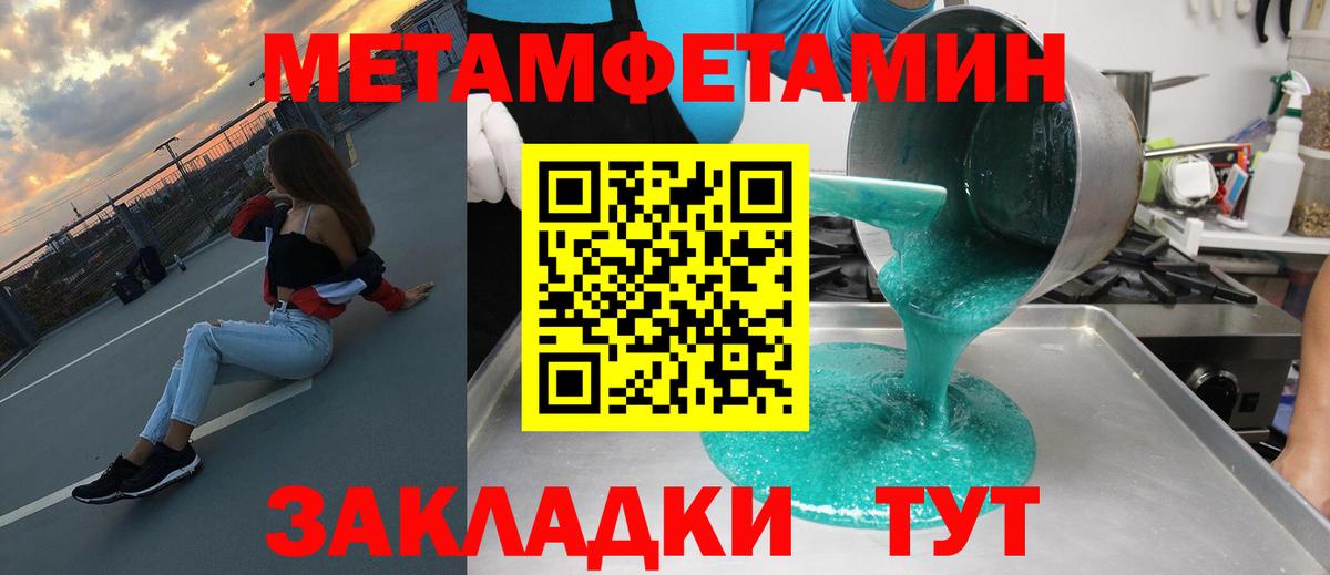 Мурманск  Амфетамин  Вход с VPN  Amphetamine 97% 