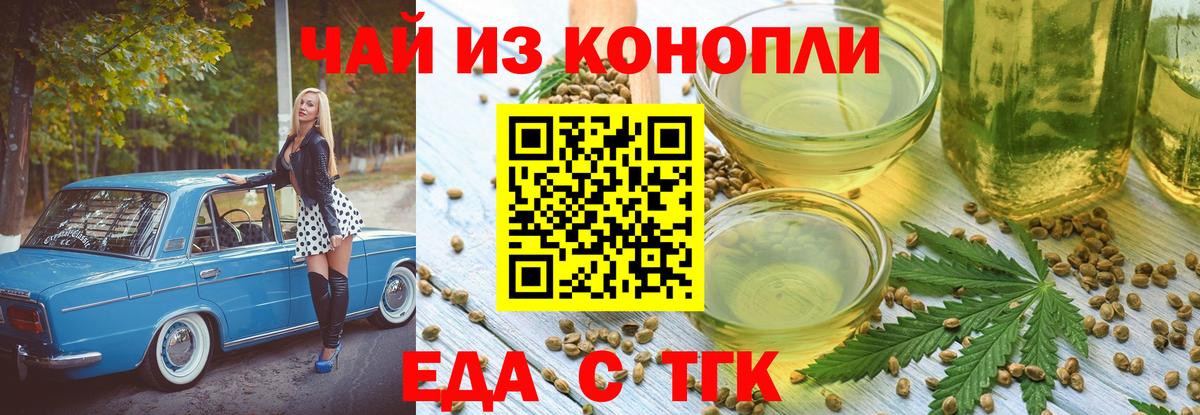 Гашиш Мурманск