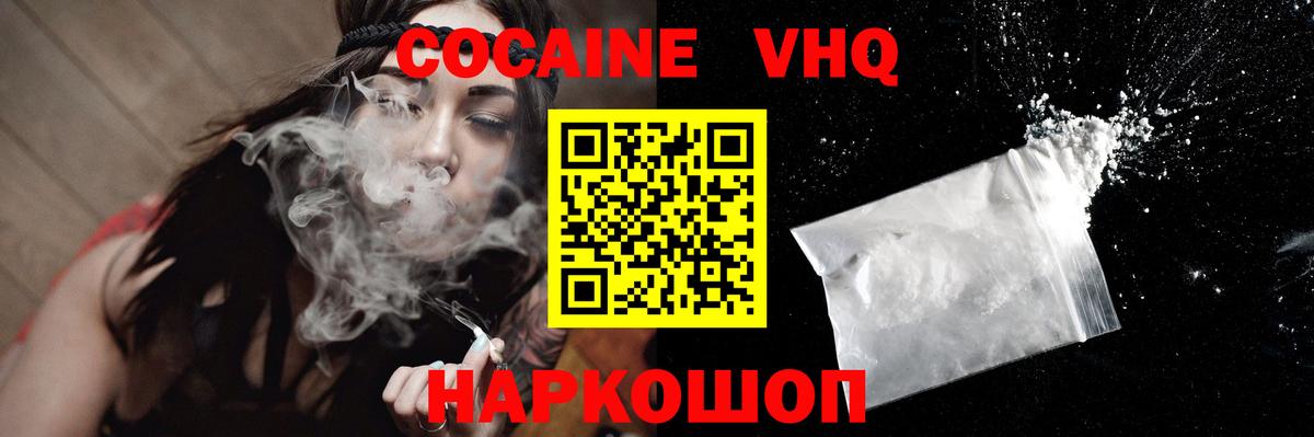 Кокаин Боливия Мурманск