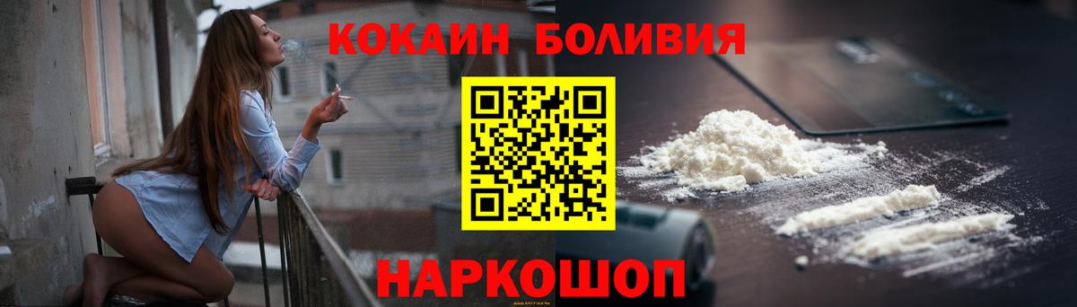 цены наркотик  Вход с VPN  КОКАИН  Мурманск  COCAIN 99%  КОКАИН FishScale 