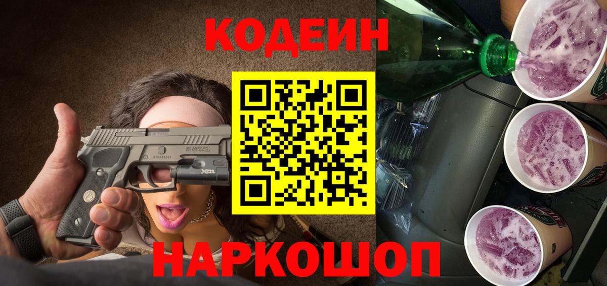 Кокаин  Мурманск  Мефедрон кристаллы  Вход с VPN  Амфетамин  