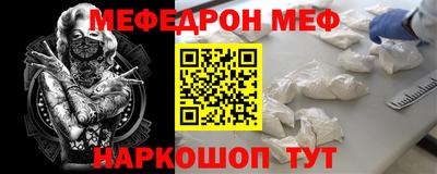 герыч Ставрополь