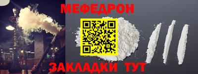 герыч Ставрополь