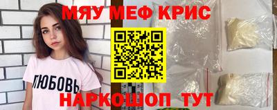 мефедрон Старая Купавна