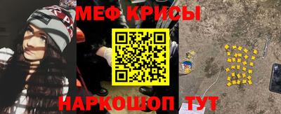 герыч Ставрополь