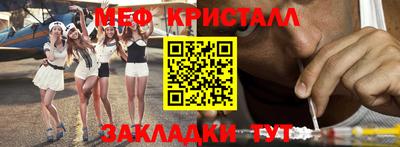 герыч Ставрополь