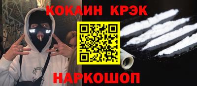 мефедрон Старая Купавна