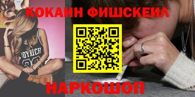 мефедрон Старая Купавна