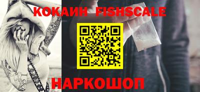 мефедрон Старая Купавна