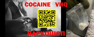 герыч Ставрополь