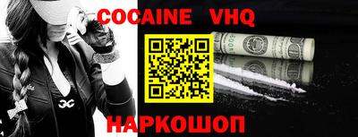 герыч Ставрополь