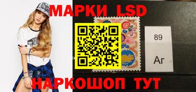 мефедрон Старая Купавна