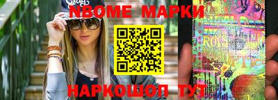 мефедрон Старая Купавна