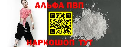 герыч Ставрополь
