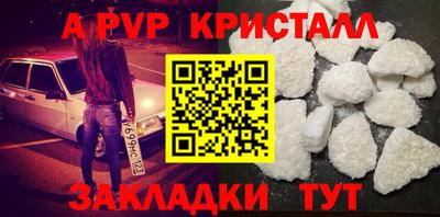 мефедрон Старая Купавна