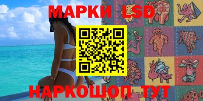 мефедрон Старая Купавна