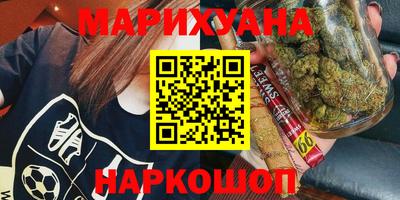 мефедрон Старая Купавна