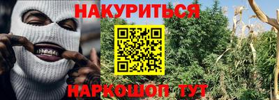 мефедрон Старая Купавна