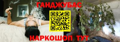 герыч Ставрополь