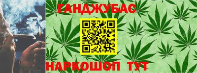 мефедрон Старая Купавна