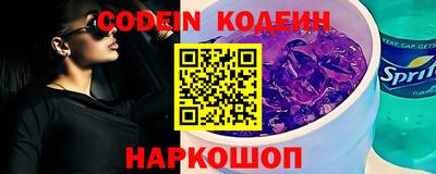 мефедрон Старая Купавна