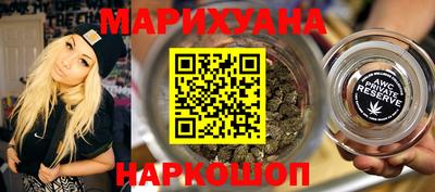 герыч Ставрополь
