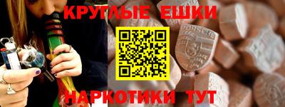 мефедрон Старая Купавна