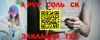 герыч Ставрополь