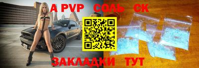мефедрон Старая Купавна