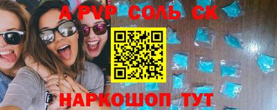 герыч Ставрополь