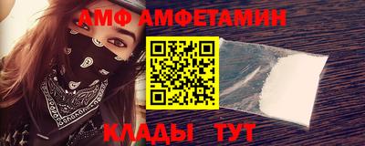 мефедрон Старая Купавна
