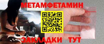 герыч Ставрополь