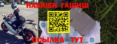 герыч Ставрополь
