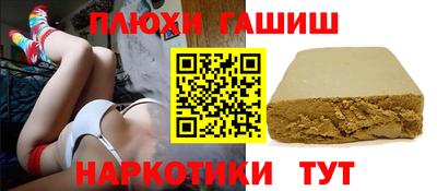 мефедрон Старая Купавна