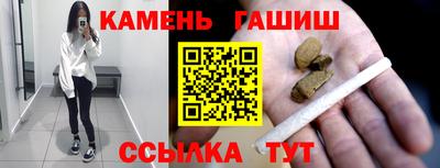 мефедрон Старая Купавна