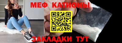 мефедрон Старая Купавна