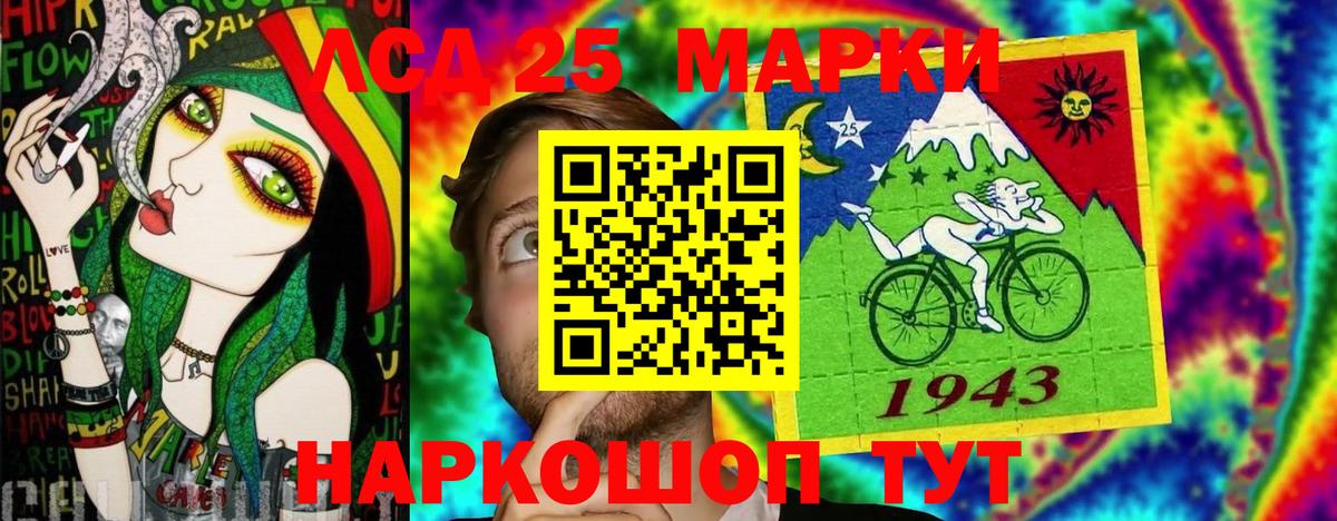 Наркотические марки 1500мкг  Марки 25I-NBOMe  Мурманск  Вход с VPN 