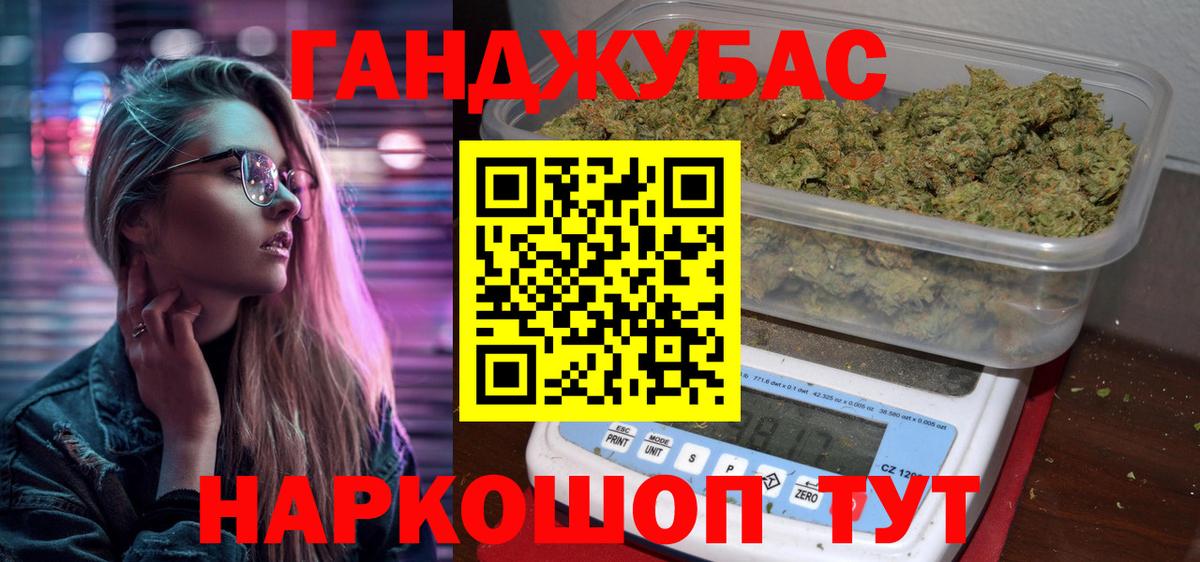 Мурманск  Канабис семена  Конопля индика  МАРИХУАНА OG Kush  Бошки марихуана SATIVA & INDICA  Вход с VPN 